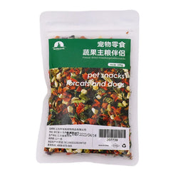 Freeze-Dried Mixed Vegetable Food for Dogs