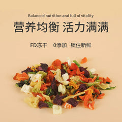 Freeze-Dried Mixed Vegetable Food for Dogs